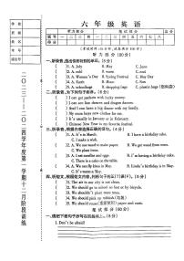 辽宁省鞍山市海城市2023-2024学年六年级上学期12月月考英语试题