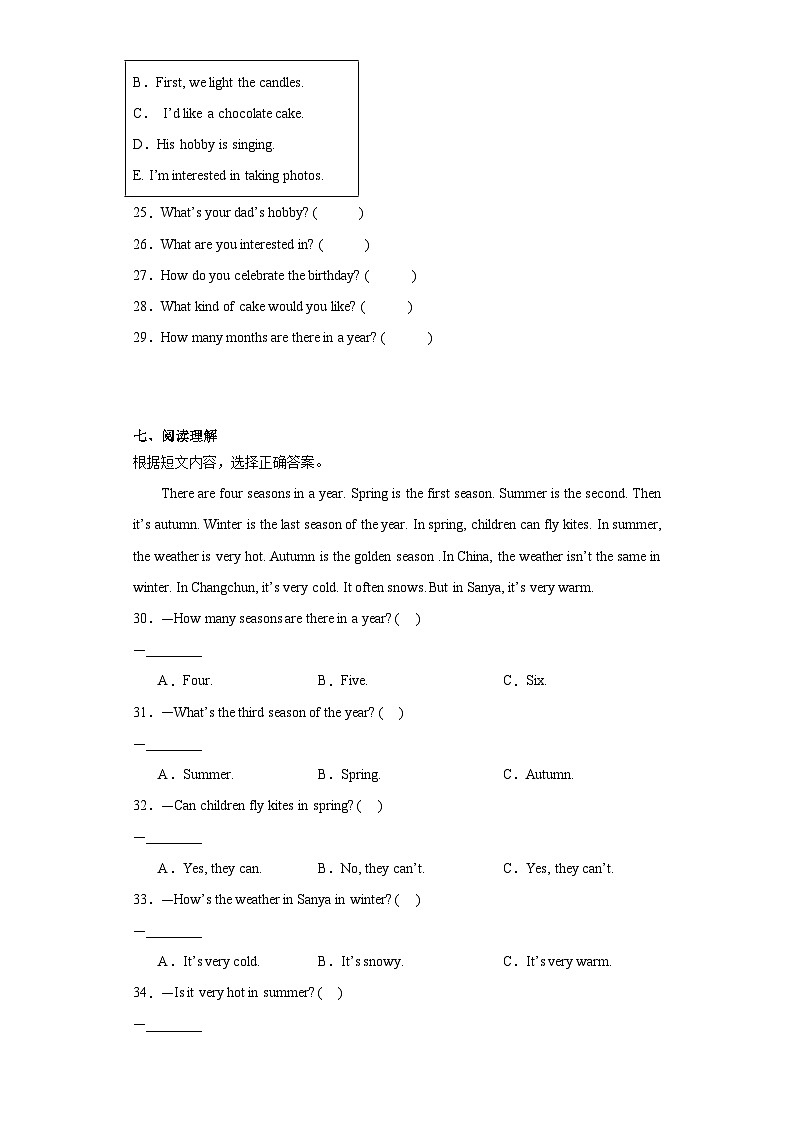期末（试题）人教精通版英语六年级上册第3页