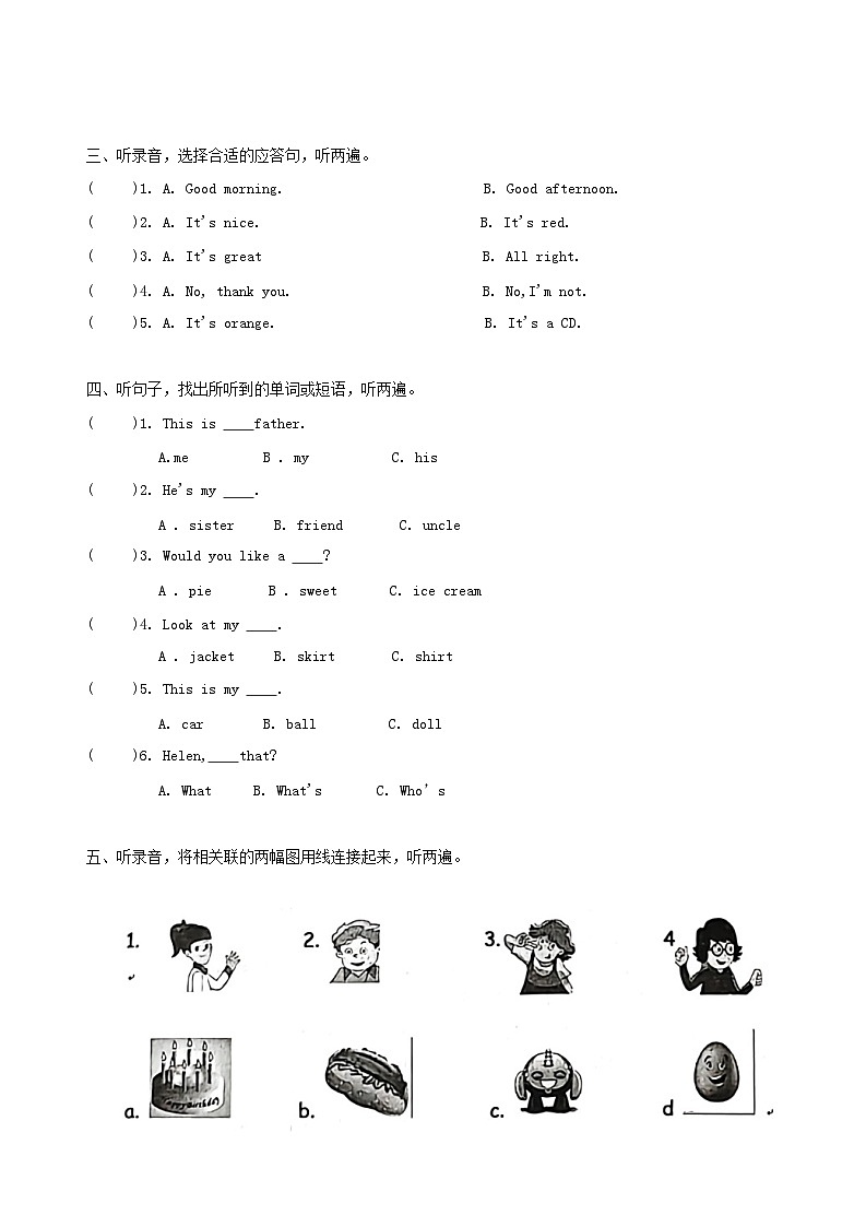 期末（试题）译林版（三起）英语三年级上册02