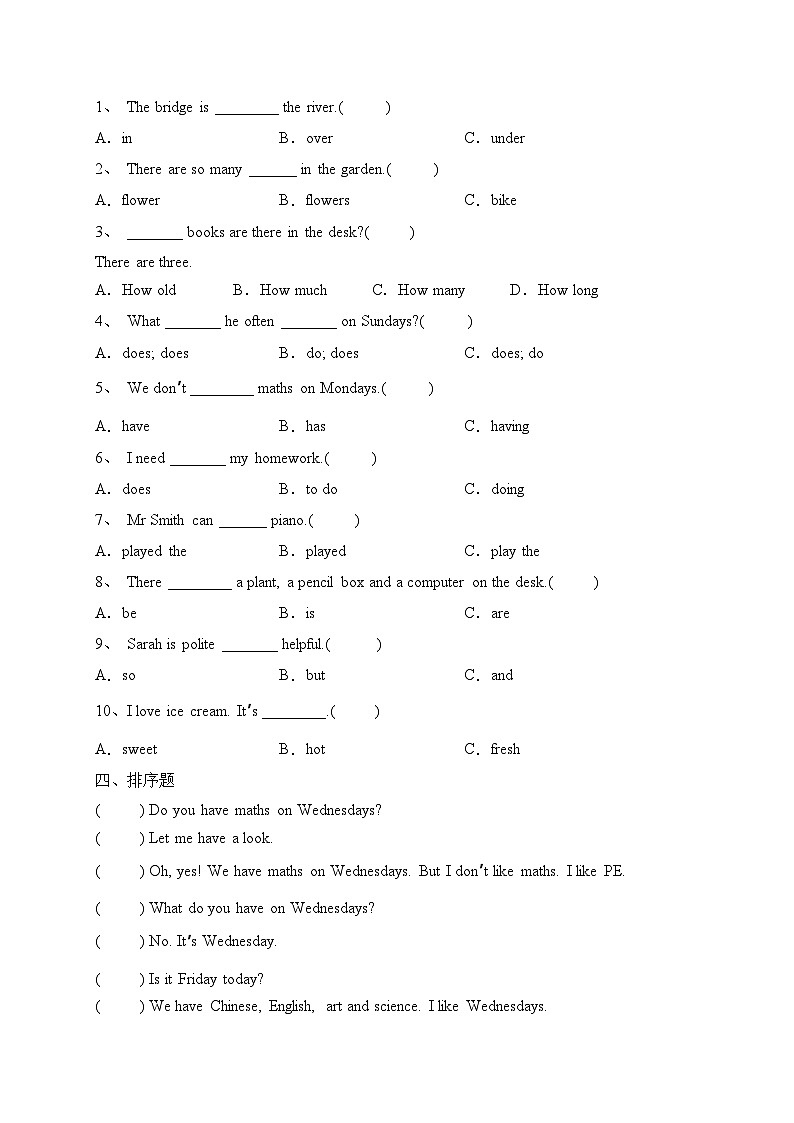 期末 （试题）人教PEP版英语五年级上册02