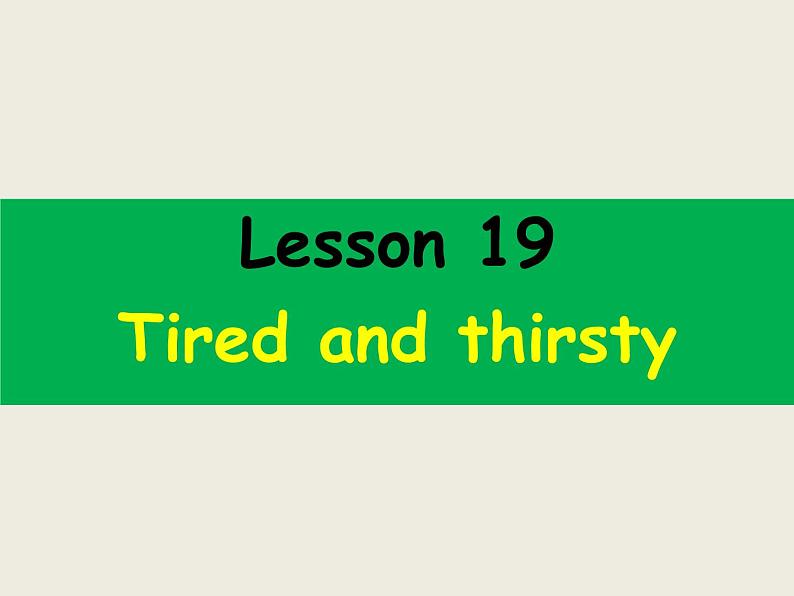 新概念英语一册Lesson19-20 课件02