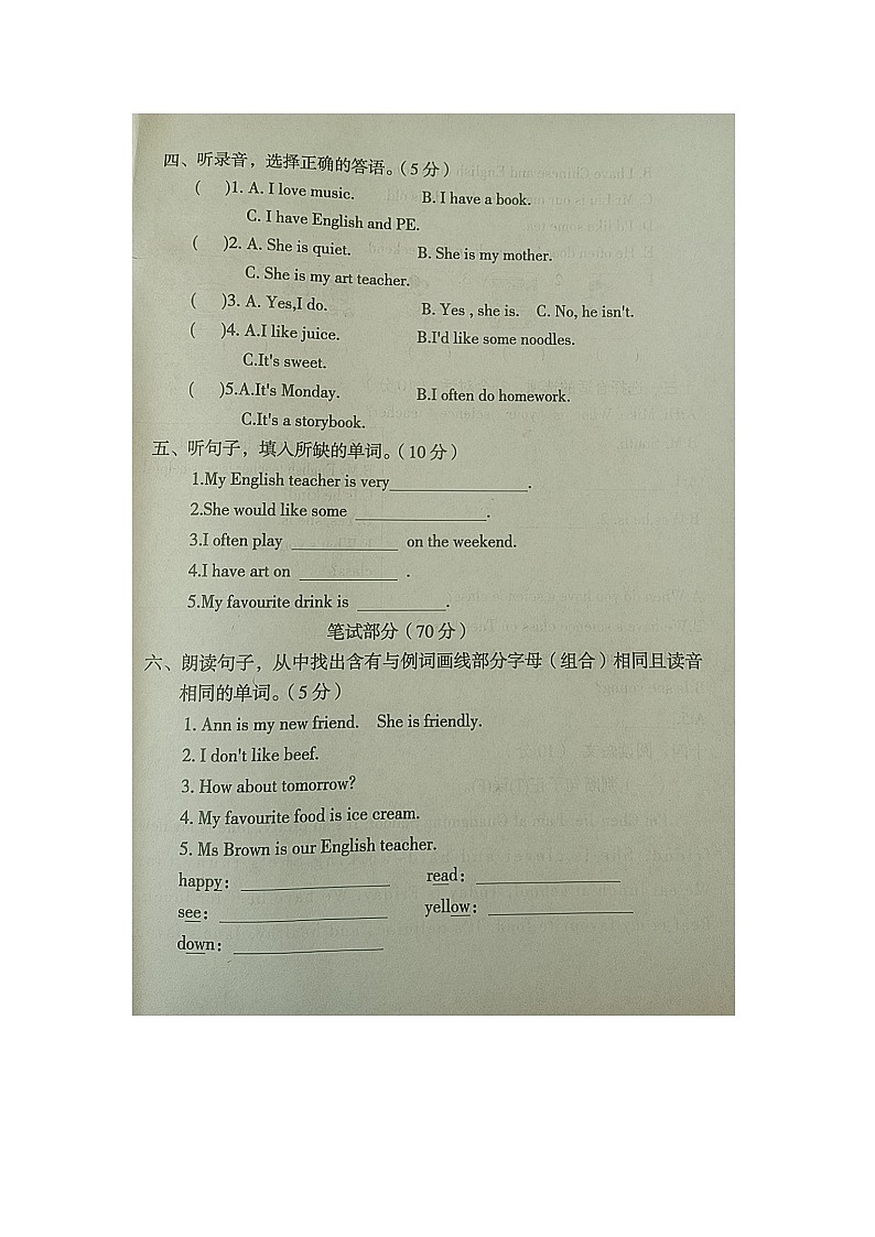 河北省廊坊市霸州市2023-2024学年五年级上学期期中考试英语试题02