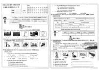 山西省太原市晋源区第二实验小学2023-2024学年五年级上学期月考英语试题