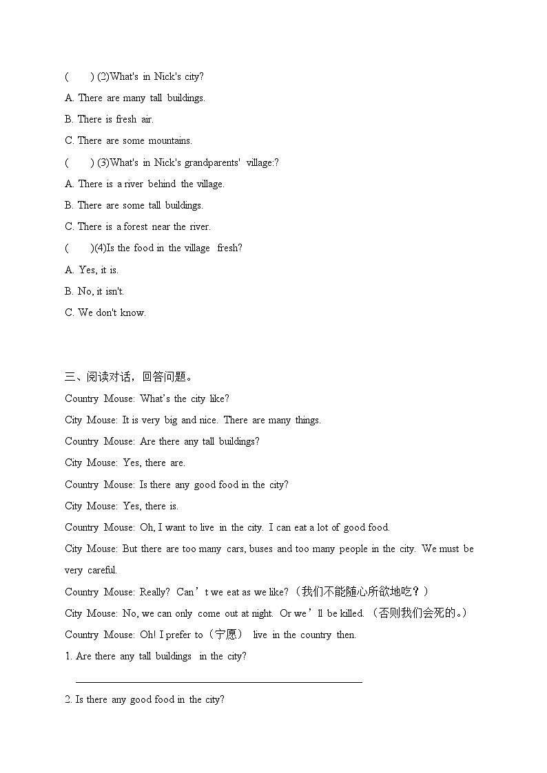 【单元专项】人教PEP版五年上册英语Unit6  In a nature park 阅读检测卷（含答案）第2页