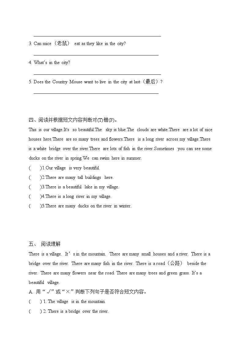 【单元专项】人教PEP版五年上册英语Unit6  In a nature park 阅读检测卷（含答案）第3页