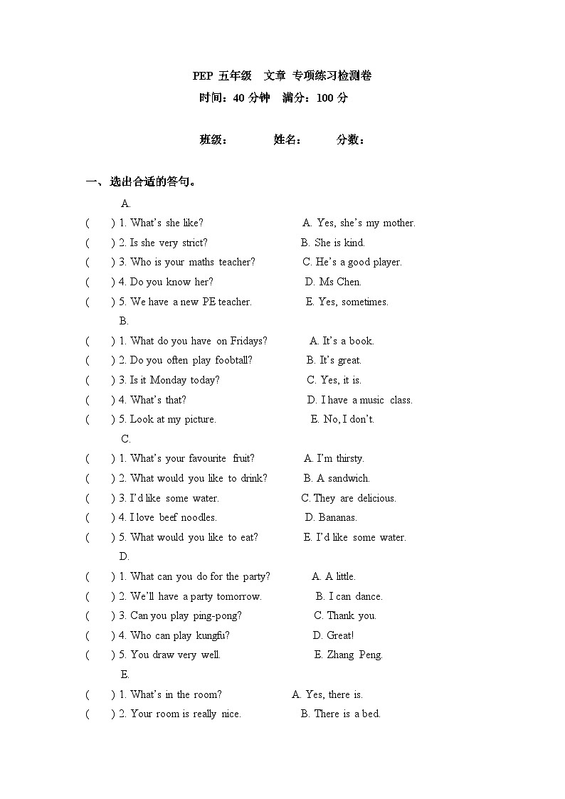 五年级上册英语期末专项卷-文章  人教PEP（word版，含答案）第1页