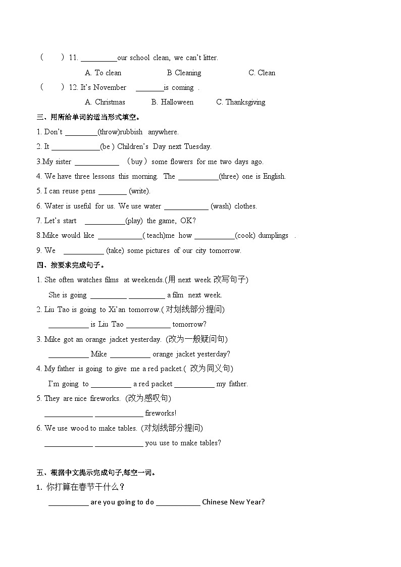 译林版英语六年级上册unit7-8单元测试卷02