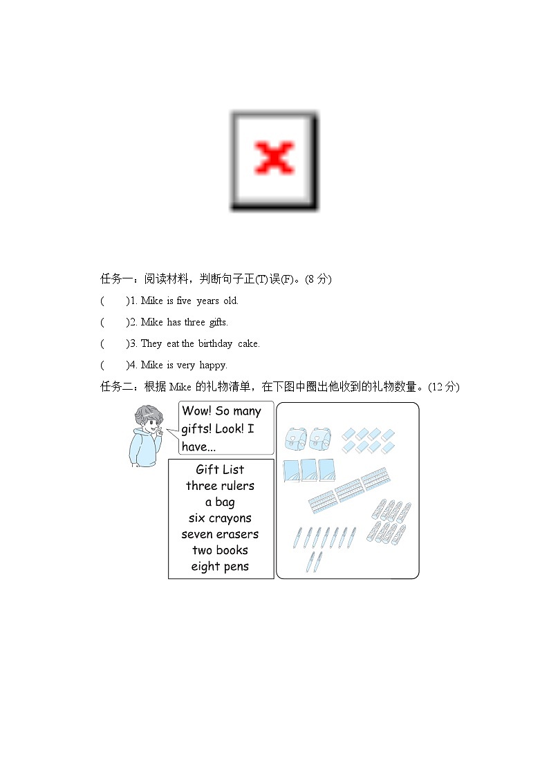 人教版PEP英语三上 阅读三：任务型阅读（期末专项测评含答案）第2页
