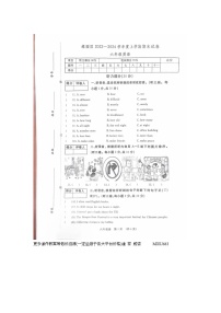 吉林省长春市绿园区2023-2024学年六年级上学期12月期末英语试题