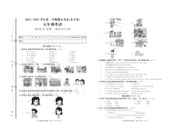 山东省泰安市东平县2022-2023学年五年级上学期期末考试英语试题