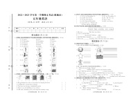 山东省泰安市肥城市2022-2023学年五年级上学期期末考试英语试题