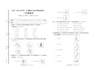 新疆阿勒泰地区2022-2023学年三年级上学期期末考试英语试题