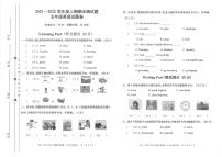 重庆市大足区2021-2022学年五年级上学期期末英语试题