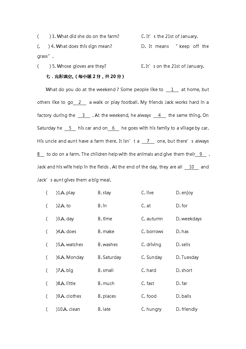 期末（试题）外研版（三起）英语六年级上册第3页
