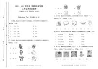 重庆市大足区2021-2022学年三年级上学期期末英语试题