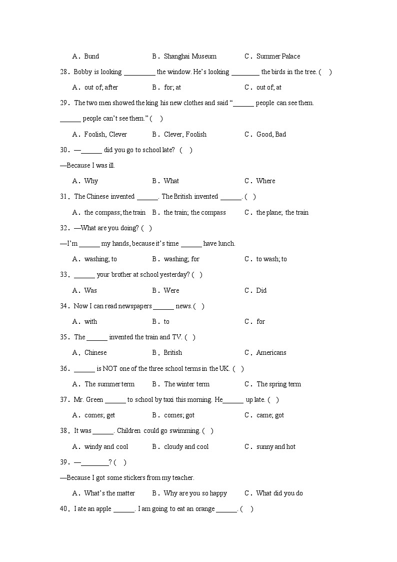 期末单选题专项突破-英语六年级上册译林版（三起）03