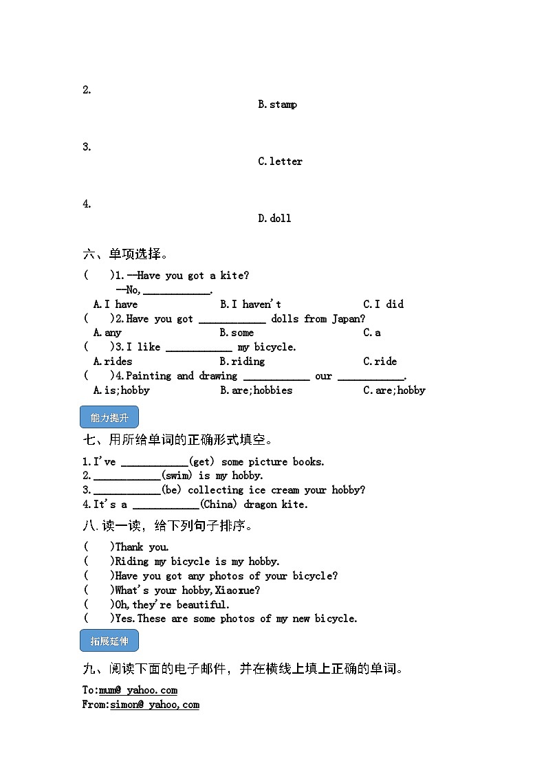 【课时练】外研版三起 2023-2024学年 小学英语 六年级上册 阶段练习 M3U2 What's your hobby（试卷）02