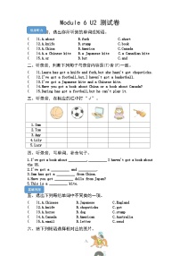 小学英语外研版 (三年级起点)六年级上册Unit 2 I’ve got a stamp from China.精品课时训练