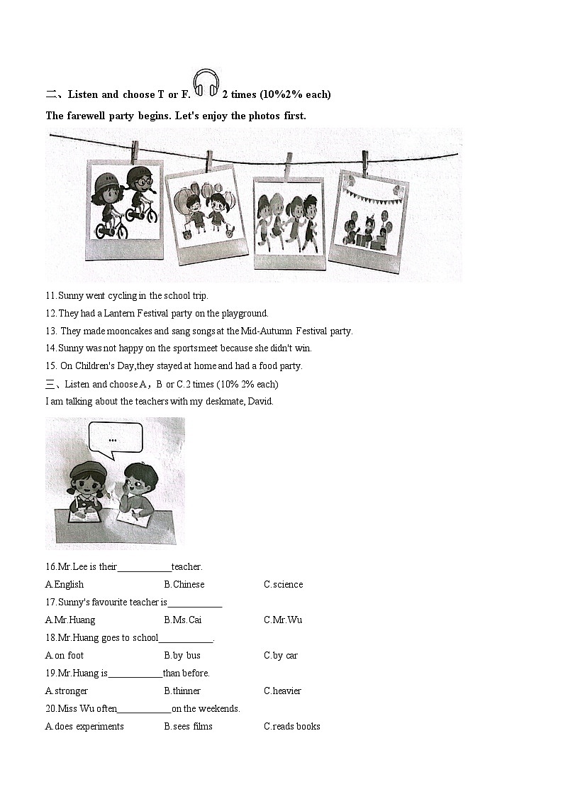 2022-2023学年广东省佛山市三水区人教PEP版六年级下册期末质量检测英语试卷02
