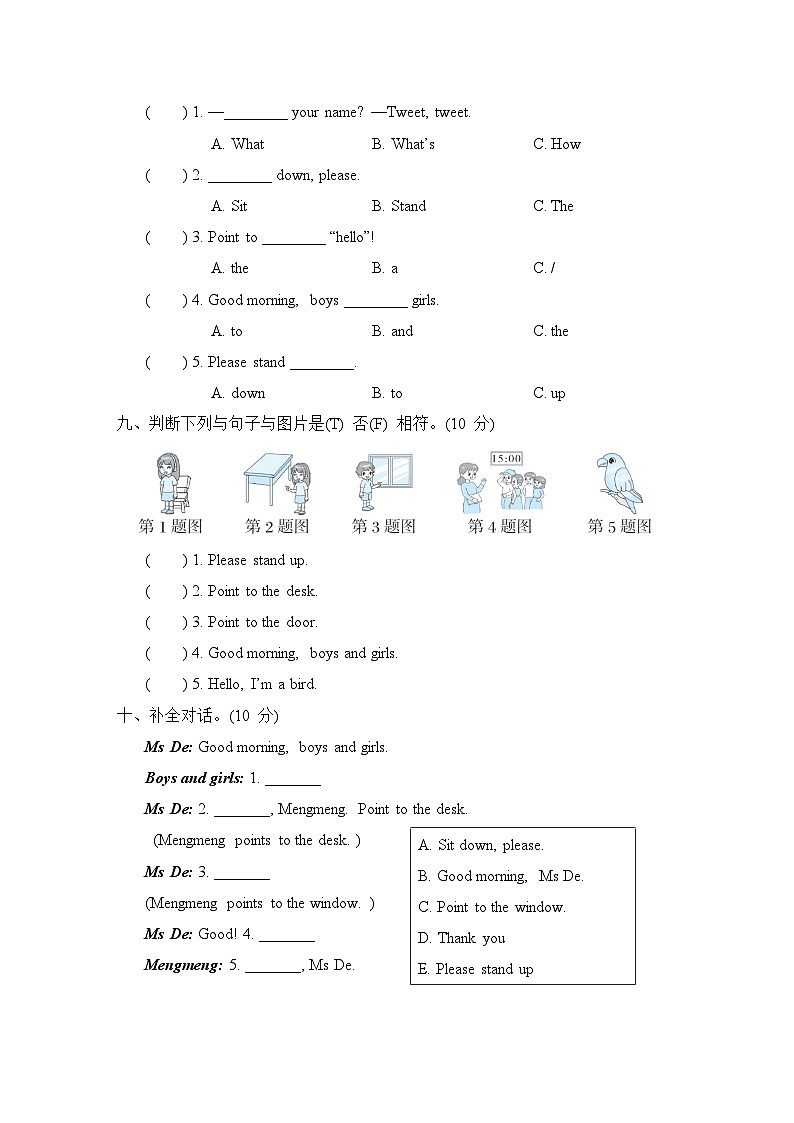 外研版英语三上 Module 3 综合素质评价（测评含听力+答案）03
