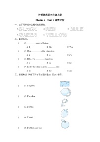 外研版英语三上 Module 4 Unit 1 素质评价（测评含答案）