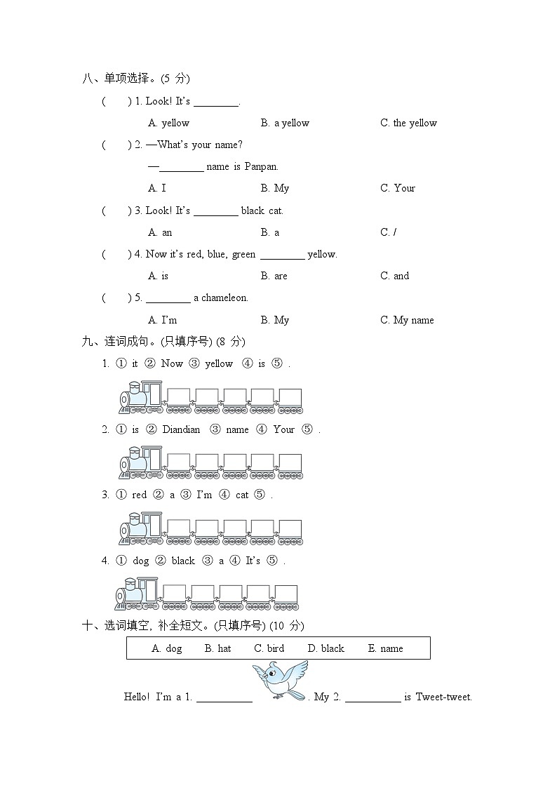 外研版英语三上 Module 4 综合素质评价（测评含听力+答案）03