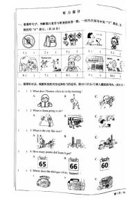 +北京市西城区2022-2023学年五年级上学期期末英语试题