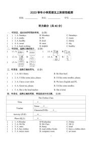 浙江省金华市兰溪市振兴小学2023-2024学年五年级上学期11月期中英语试题