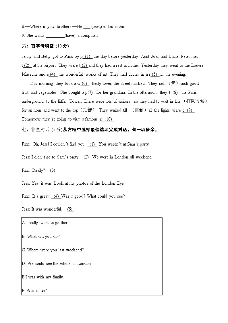 【单元提优】六年级上册英语单元易错点强化训练+技能提升- Unit 3 Holiday Fun  译林三起含答案03