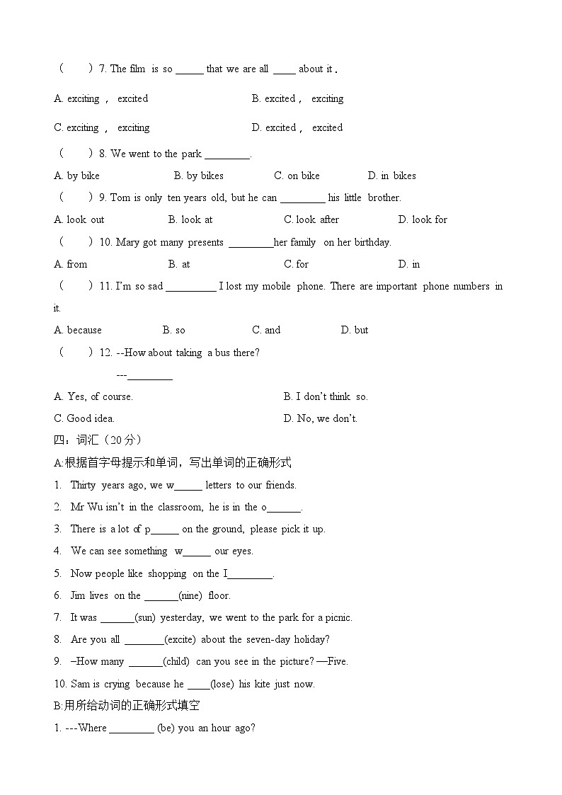 【单元提优】六年级上册英语单元阶段测试提优卷Unit3- Unit 4译林三起含答案02