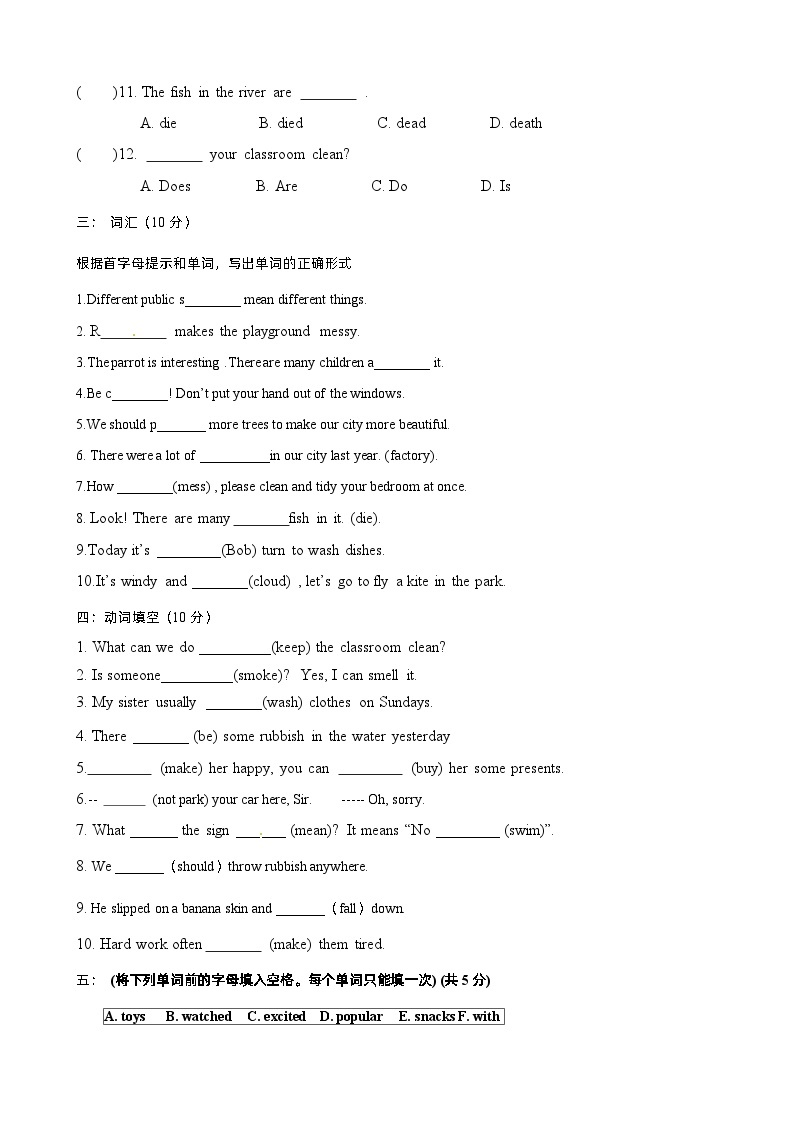 【单元提优】六年级上册英语单元阶段测试提优卷Unit5- Unit6 译林三起含答案02