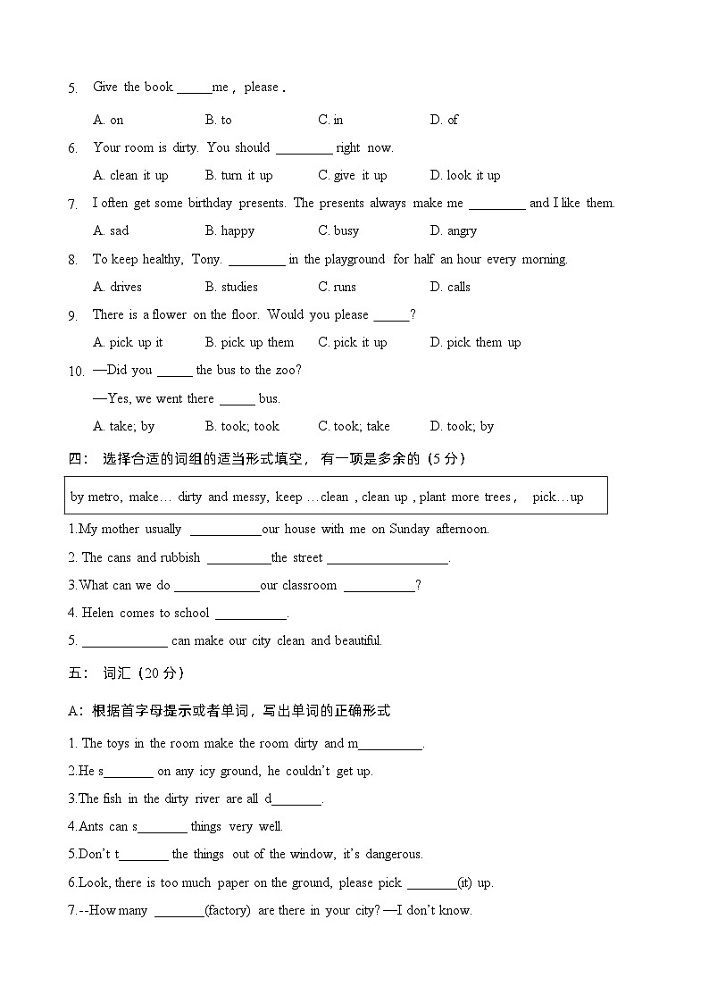 【单元提优】六年级上册英语单元阶段测试提优卷Unit6 Keep our city clean 译林三起含答案02