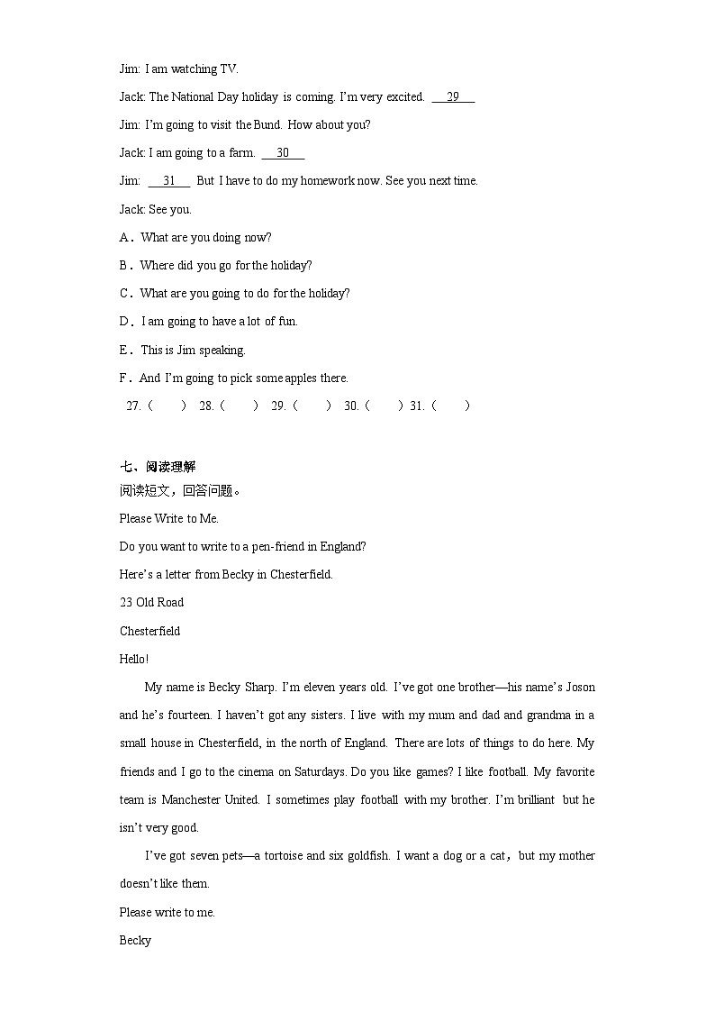 期末高频考点试题（试题）人教PEP版英语六年级上册03