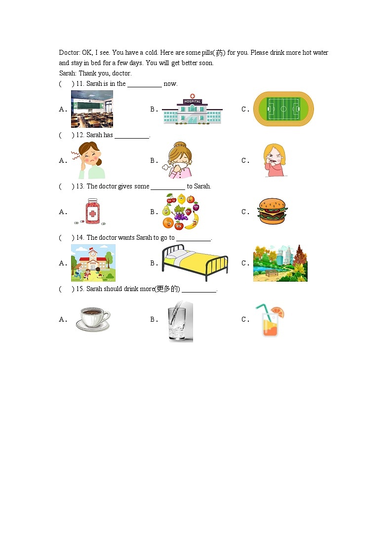 期末汇总复习（试题）译林版（三起）英语五年级上册第3页