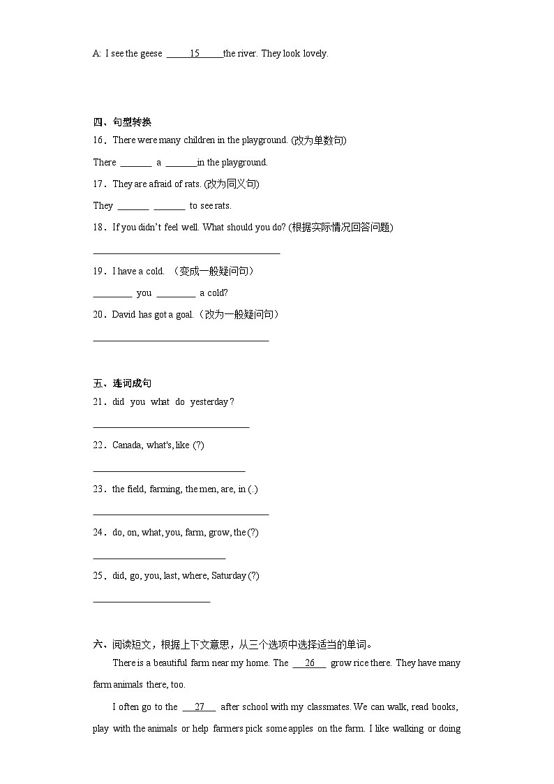 期末（试题）教科版（广州）英语六年级上册 (1)02