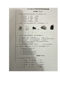 江西省宜春市万载县2023-2024学年六年级上学期12月月考英语试题