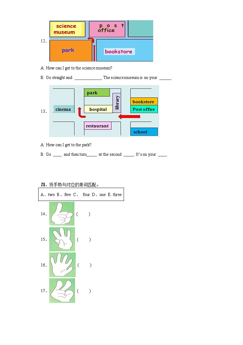 期末（试题）人教PEP版英语六年级上册第2页