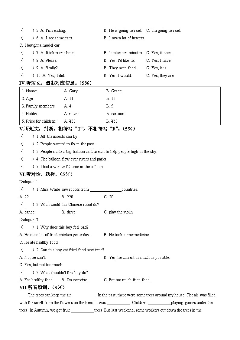 2022-2023学年广东省深圳市南山区沪教牛津版（深圳用）六年级上册期末教学质量监测英语试卷(无答案)第2页