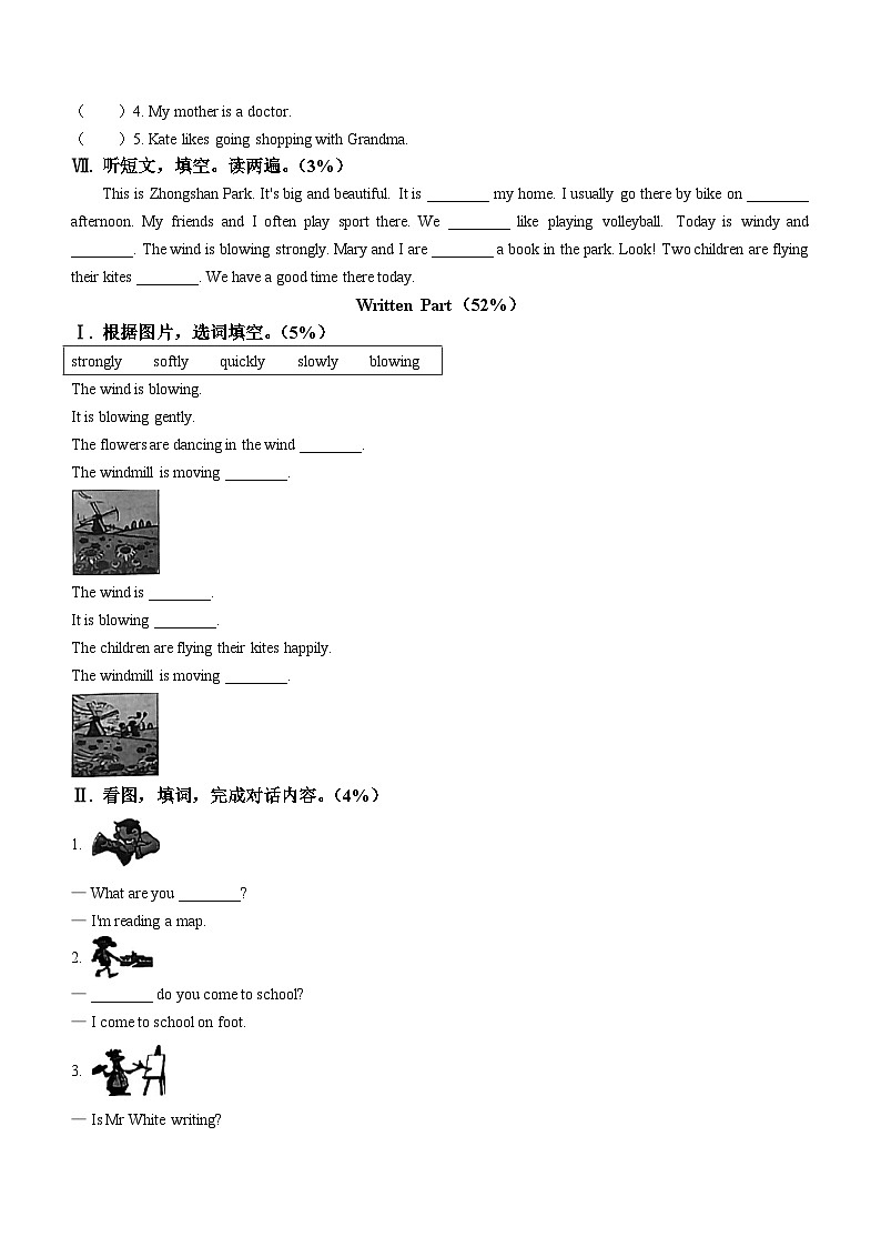 2022-2023学年广东省深圳市南山区沪教牛津版（深圳用）五年级上册期末教学质量监测英语试卷(无答案)第3页