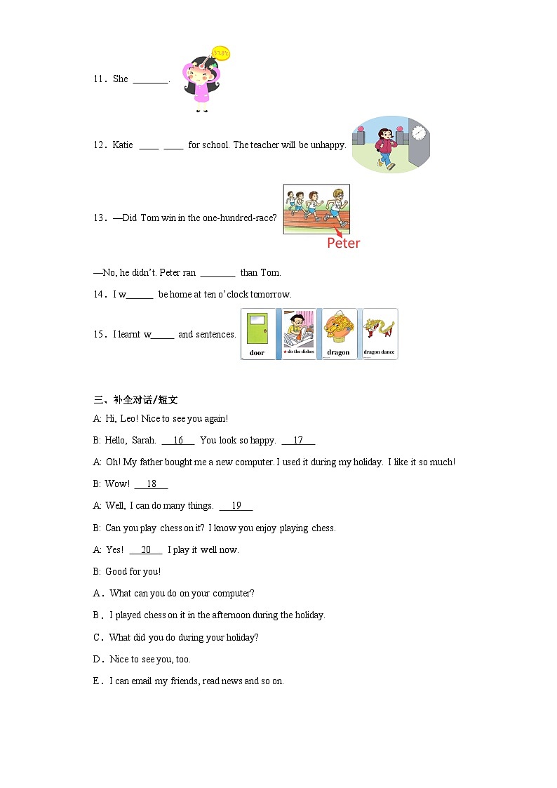 期末（试题）+湘少版（三起）英语六年级上册第2页