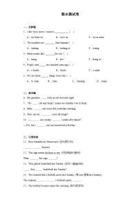 期末（试题）译林版（三起）英语六年级上册+