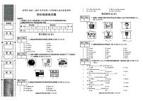 陕西省渭南市临渭区2022-2023学年四年级上学期期末英语试题