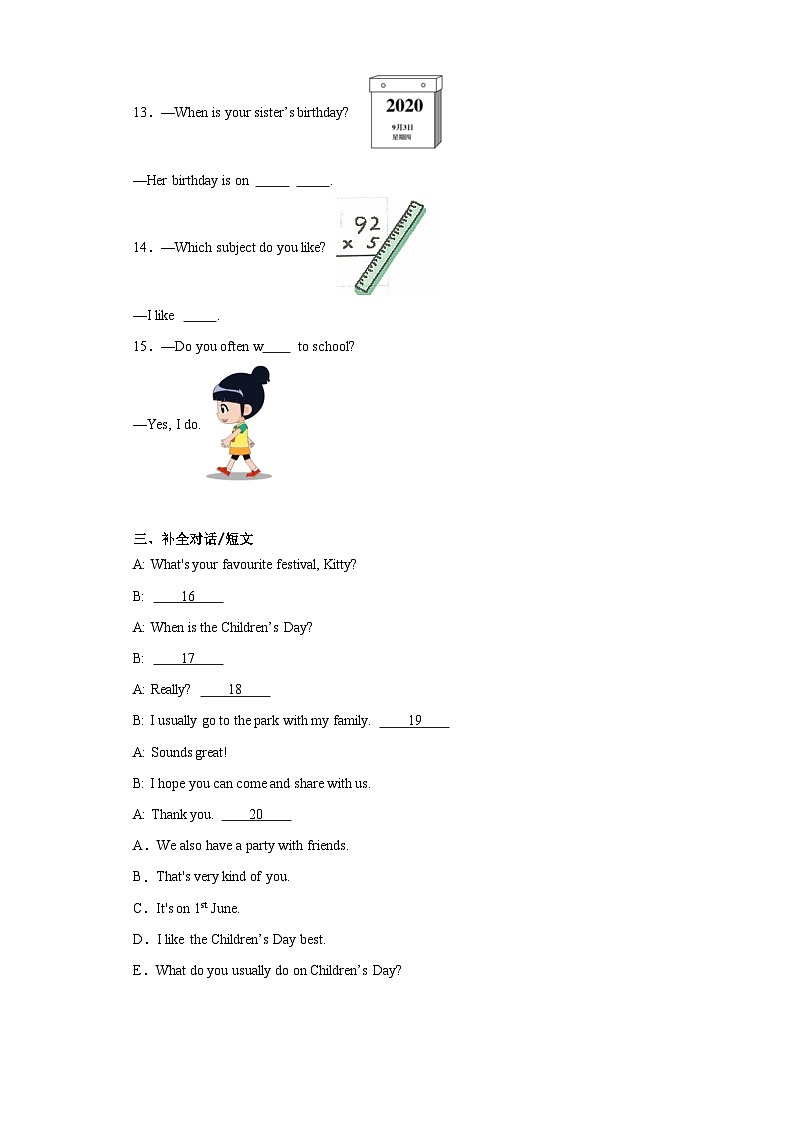 期末（试题）+沪教牛津版（深圳用）英语五年级上册02