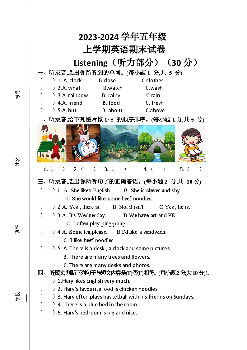 期末（试题）人教PEP版英语五年级上册.101