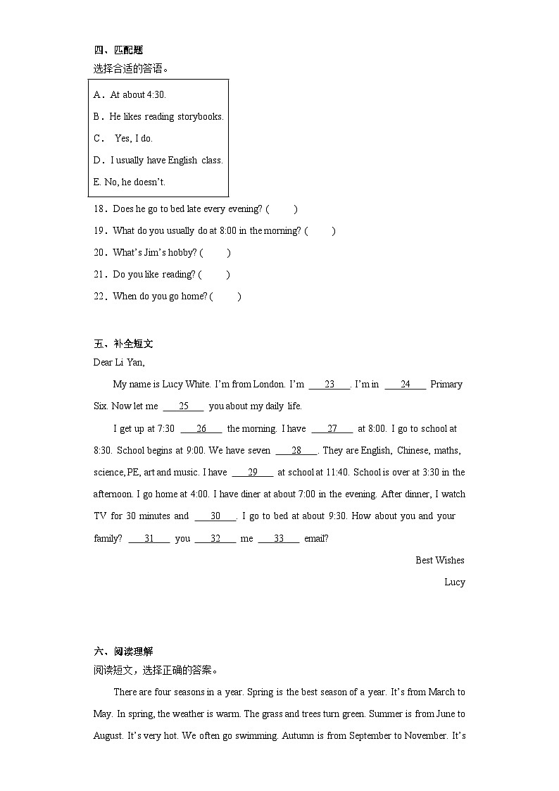 +期末（试题）人教精通版英语六年级上册02