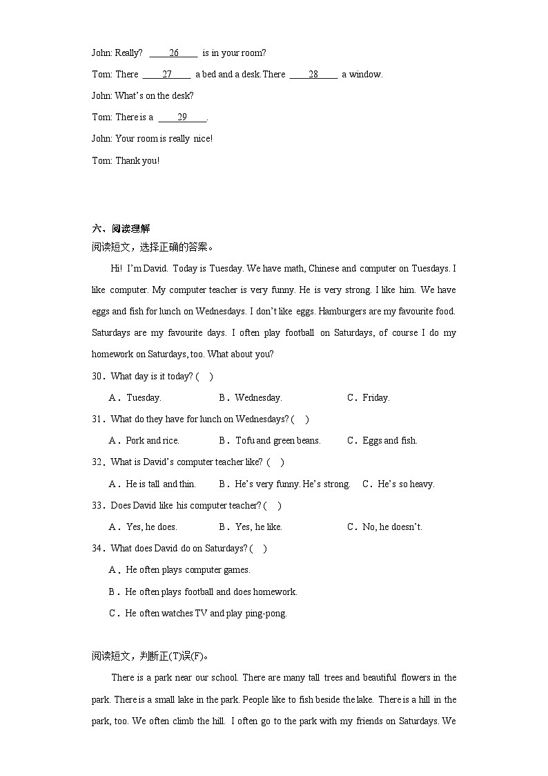 期末（试题）人教精通版英语五年级上册+03