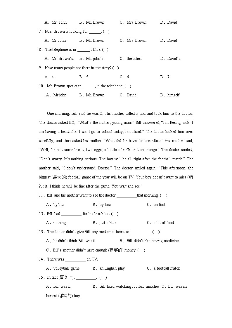 期末专题复习--阅读理解（试题）译林版（三起）英语六年级上册02