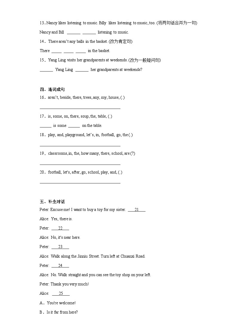 期末（试题）译林版（三起）英语五年级上册第2页
