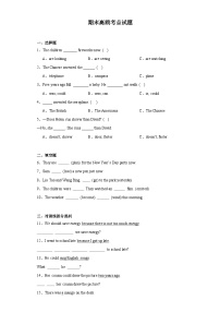 期末（试题）译林版（三起）英语六年级上册