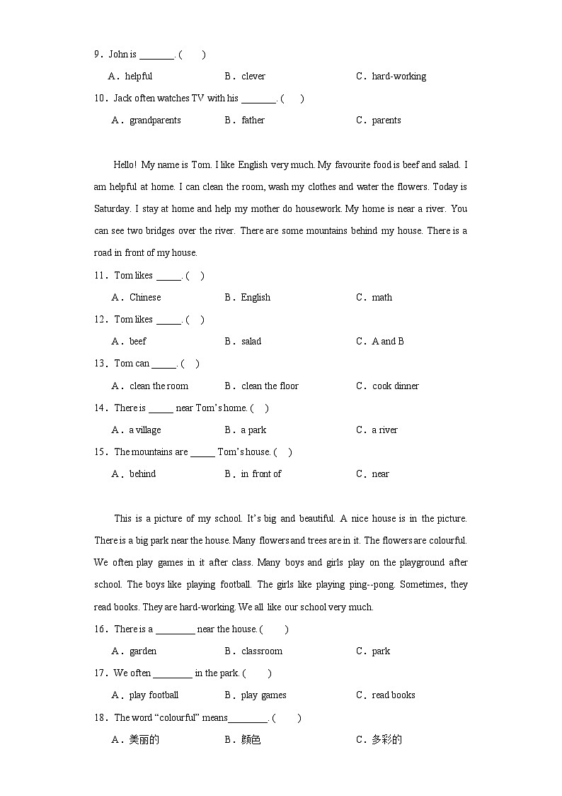 期末专题复习--阅读理解（试题）+人教PEP版英语五年级上册第2页